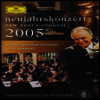 2005�� �ų� ����ȸ (New Year's Concert, 2005) - Lorin Maazel