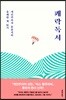 쾌락독서 