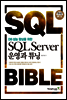 SQL Server ��� Ʃ��