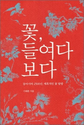 [eBook] , 鿩ٺ