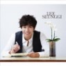 �̽±� - �������� (Single)(Jacket F)