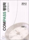 2012 COMPASS ������ �������ǰ���