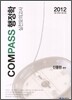 2012 COMPASS ������ �������ǰ���