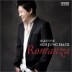 Romanza - ������