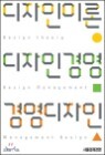 �������̷� �����ΰ濵 �濵������