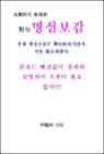 �뱸 ���ɺ���