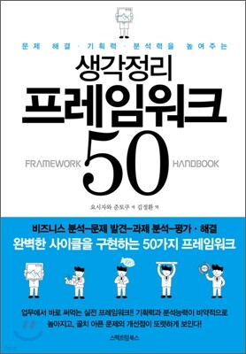  ӿũ 50