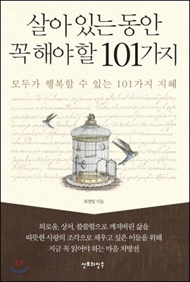 ִ   ؾ  101