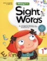 Sight Words ����Ʈ ���� 1