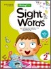 Sight Words ����Ʈ ���� 2