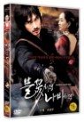 �Ҳ�ó�� ����ó�� : 1Disc