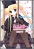 �ժ��ߪު�!(6)