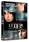 �� ��Ŷ (1Disc)