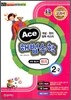 Ace ���̽� �ع����� 2-2 ���� (2012��)