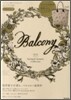 Balcony 2012 Spring & Summer Collection