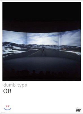 Dumb Type (덤 타입) - OR [DVD]