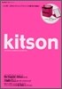 kitson 2012 SPRING & SUMMER COLLECTION PINK