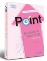 Point ����Ʈ ��������ΰ�