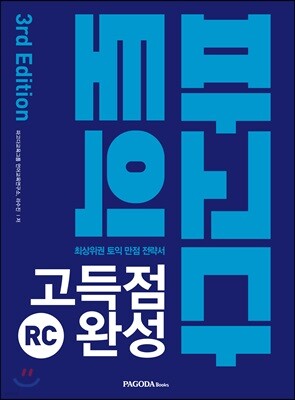 İ   ϼ RC 3rd Edition
