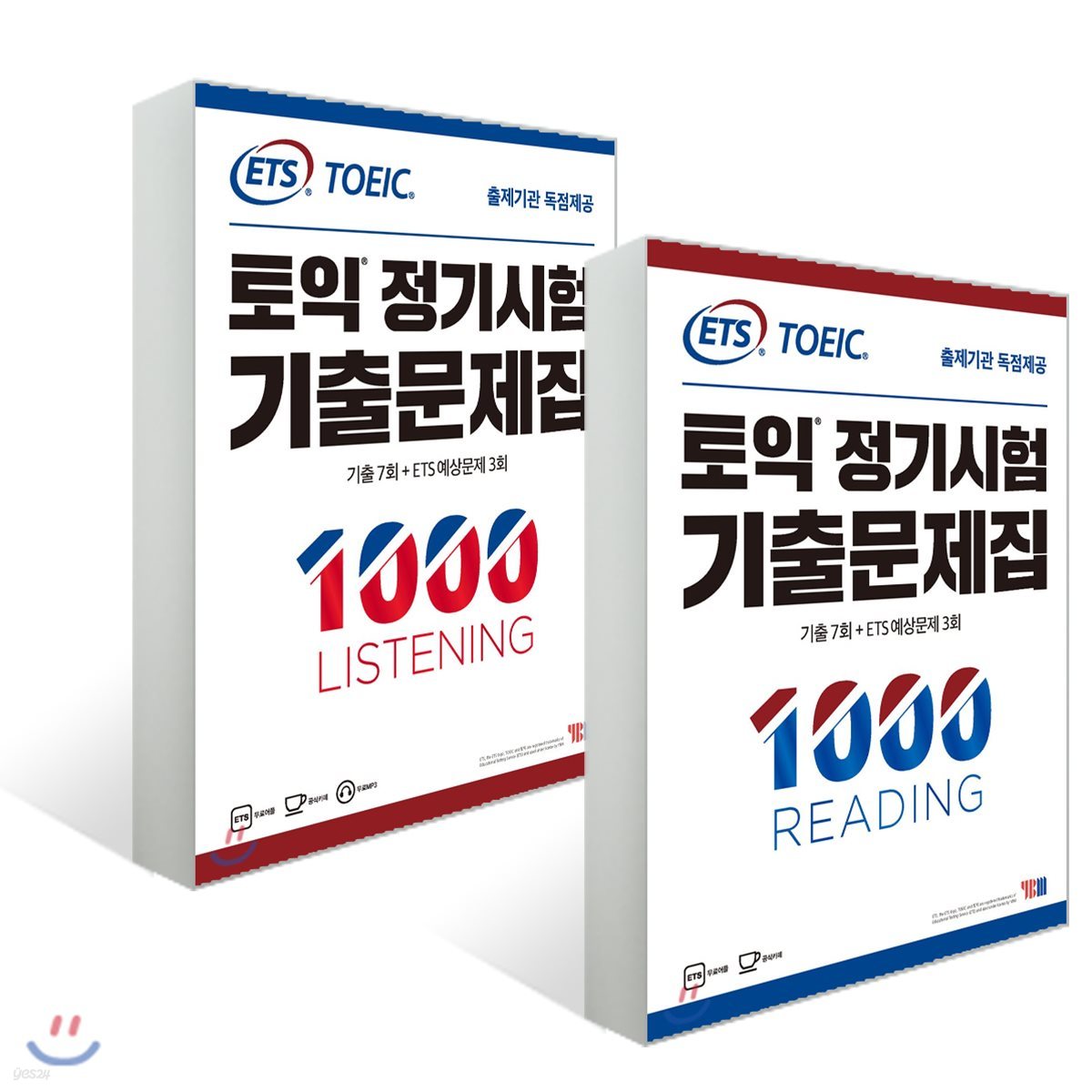 ETS 토익 정기시험 기출문제집 1000 LISTENING + READING 세트
