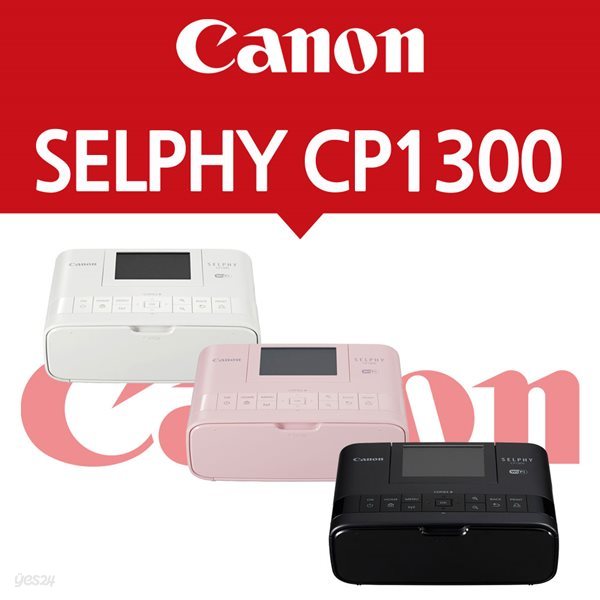 [캐논정품] SELPHY CP1300(화이트/핑크/블랙) 포토프린터
