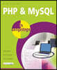 Php and Mysql in Easy Steps
