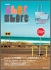 CherShore 2012 Spring & Summer Collection