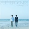 �����潺 (Peppertones) 4�� - Beginner's Luck