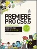 �����̾� ���� CS5.5