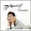 ���¿� - 1st �̴Ͼٹ� : Cherish