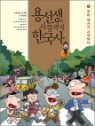 �뼱���� �ò����� �ѱ��� 1