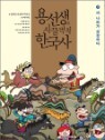 �뼱���� �ò����� �ѱ��� 2