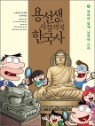 �뼱���� �ò����� �ѱ��� 3