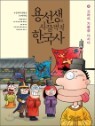 �뼱���� �ò����� �ѱ��� 4