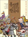 �뼱���� �ò����� �ѱ��� 5
