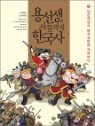 �뼱���� �ò����� �ѱ��� 7