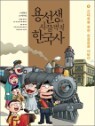 �뼱���� �ò����� �ѱ��� 8