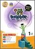 �ϵ� �ع����� ��ȭ 1-2 (2012��)