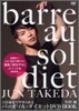 1��10�ªǪ䪻���� ��-������.�������ë� DVD BOOK