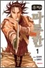 �뺴 ������ 1
