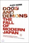 Dogs and Demons
