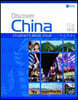 Discover China Student Book Four