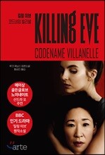이브2 이미지