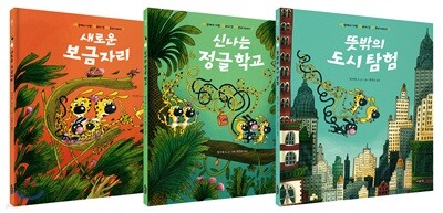 ���󿡼� ���� ������ �� ������ �̾߱� ��Ʈ 