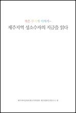 작은 무지개 이야기