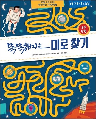 �ȶ������� �̷� ã�� ���� Ž�� 