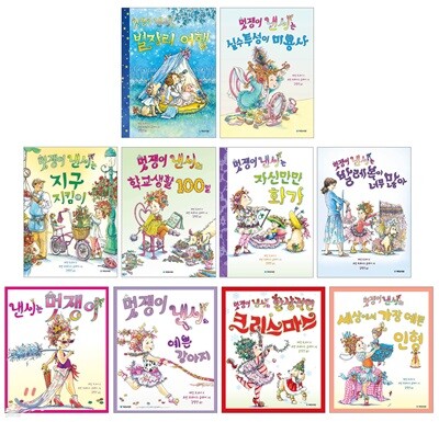 ���ô� ������ Ư�� ������ ��Ʈ 