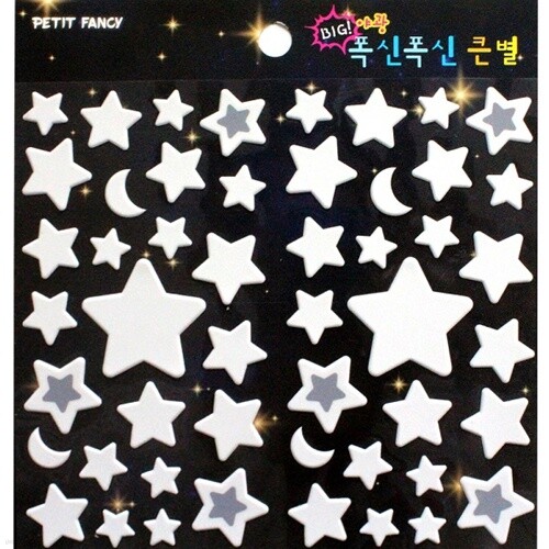 [쁘띠팬시] 폭신폭신 야광스티커_BIG (우주별, ...