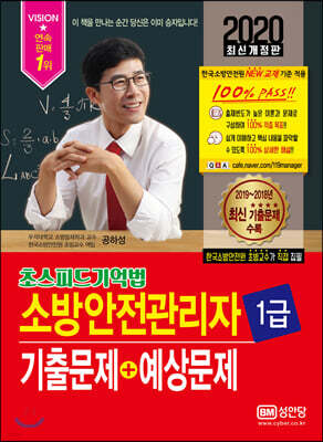 2020 �ʽ��ǵ���� �ҹ���������� 1�� ���⹮��+������