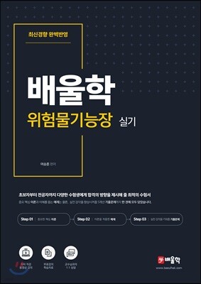 2019 ����� ���蹰����� �Ǳ� - �ֽŰ��� �Ϻ��ݿ�